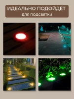 Светильник LED тротуарный (грунтовый) встраив. SP4111 3W RGB 230V IP67 Feron