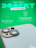 Чехол стеклянный с MagSafe, на iPhone 14, Silver