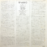 Комплект / Led Zeppelin 1968-1982 (12LP)