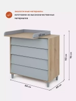 Комод RANT "BERGEN" 84см 4 ящ. (арт.105) Soft Grey