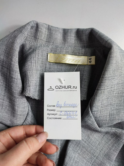 Жакет из вискозы светлый 44 размер