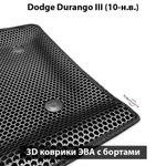 Передние автомобильные коврики ЭВА с бортами для Dodge Durango III (10-н.в.)