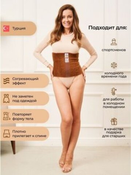 Пояс из верблюжьей шерсти Ш001