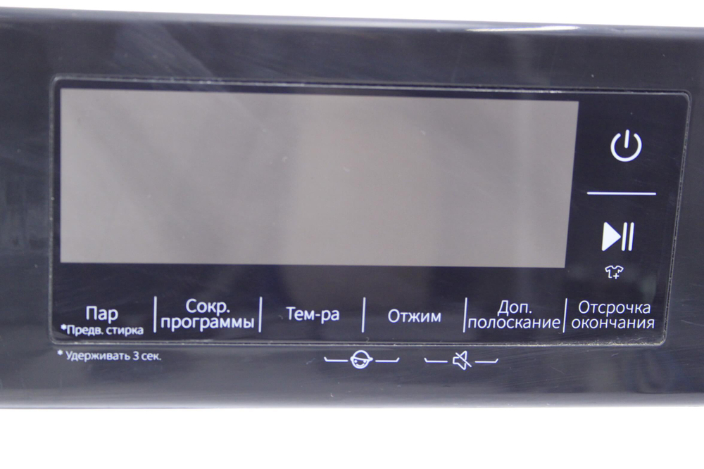 Панель стиральной машины Hisense WF3S7021BW