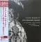 Eric Alexander Quartet – Gentle Ballads III LP
