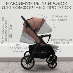Прогулочная коляска BubaGO Cross City LUX