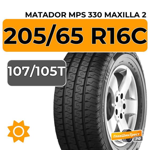 Matador MPS 330 Maxilla 2 205/65 R16C 107/105T