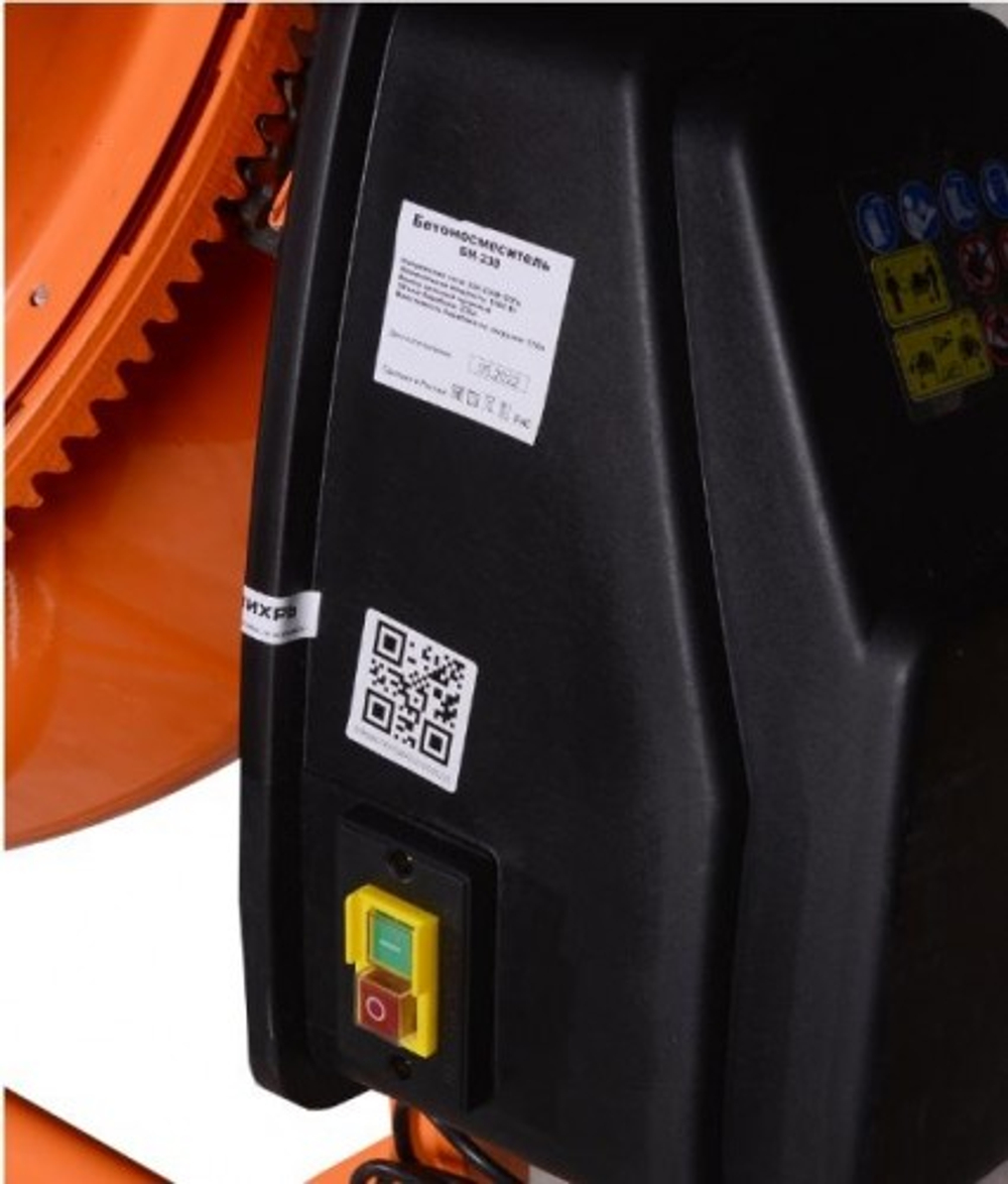 Бетоносмеситель ВИХРЬ БМ-230 74/1/8