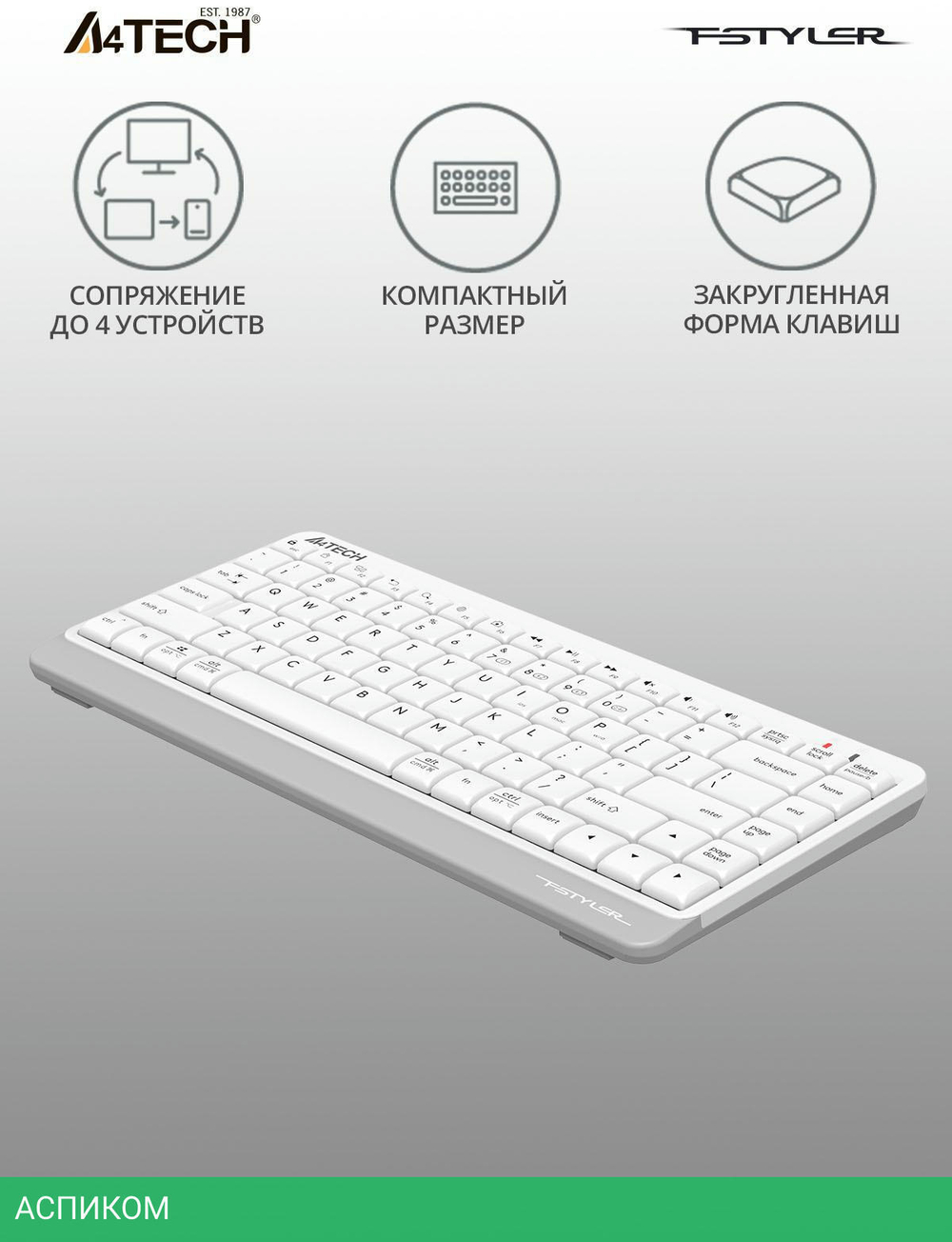 Клавиатура A4Tech Fstyler белый/серый (FBK11)