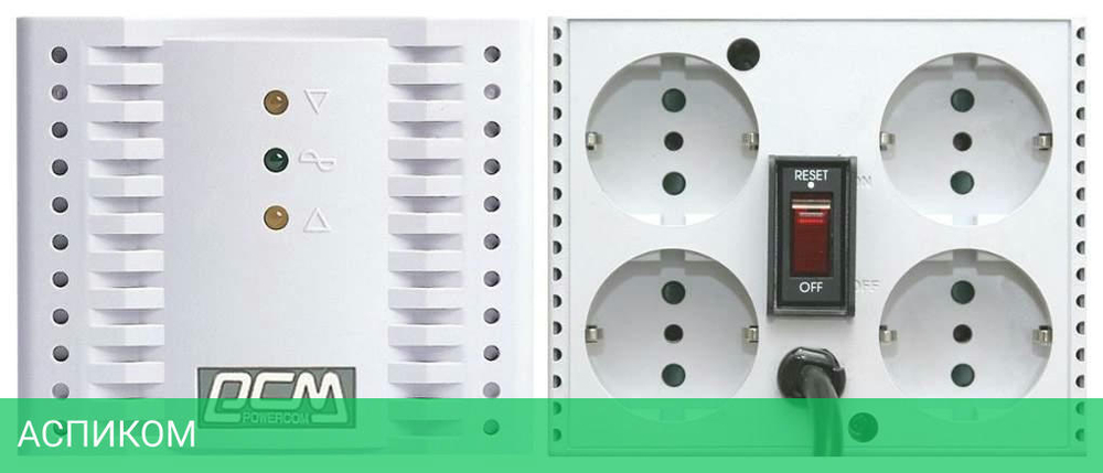 Стабилизатор напряжения Powercom TCA-1200