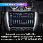 Teyes CC4 Pro 9" для Lada Granta 2011-2018