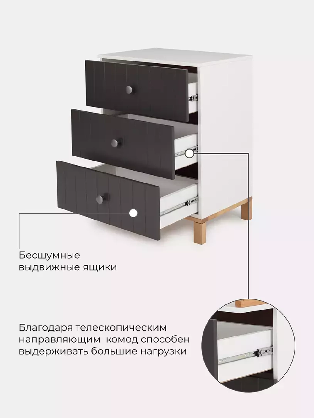 Комод RANT "BAMBOO" 64см 3 ящ. (арт.103) Moon Grey