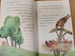 Happy reading. Krylov's fables. (Chinese Edition)