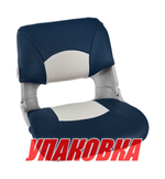 Кресло складное мягкое SKIPPER, цвет серый/синий (упаковка из 4 шт.)