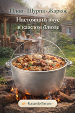 Котел алюминиевый с дужкой 8л “Tima”