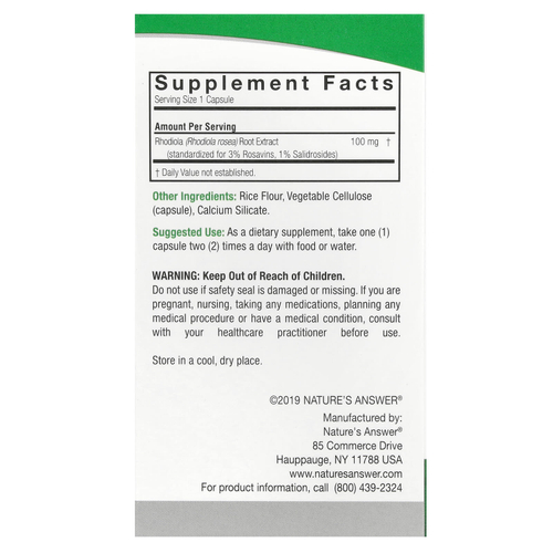 Nature's Answer, родиола, 100 мг, 60 вегетарианских капсул