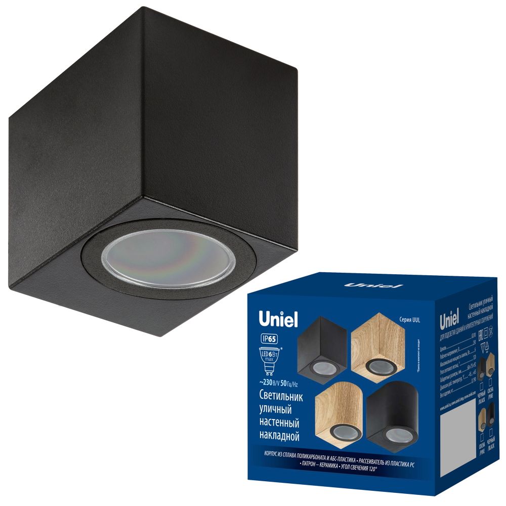 UUL-P41A 6W-GU10 IP65 BLACK Светильник уличный. под лампу GU10. Архитектурный накладной. Корпус черный. TM Uniel