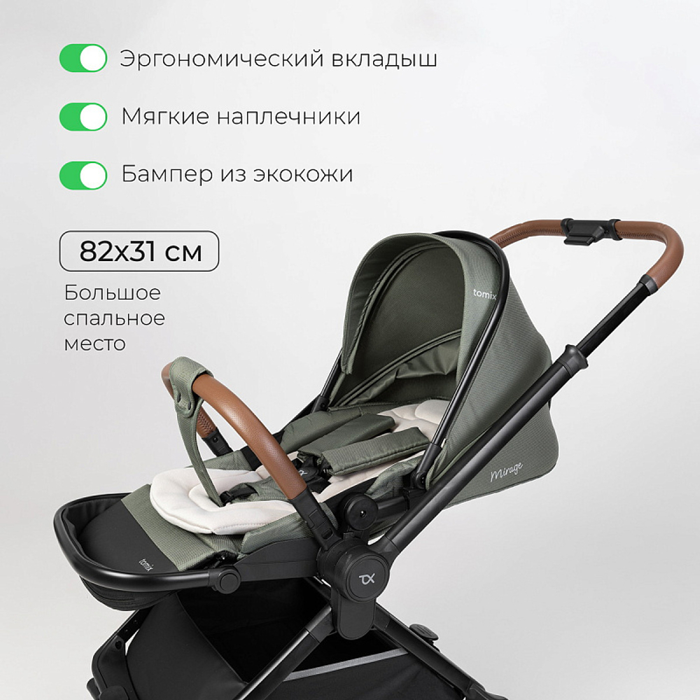Детская коляска 2 в 1 Tomix Mirage Olive