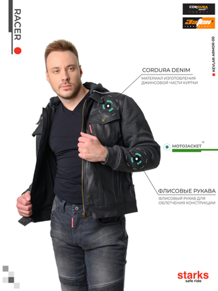 Мотокуртка комбинированная RACER, муж.,Regular fit, Cordura Denin/флис,Чёрный, Unwashed (3XL) Starks