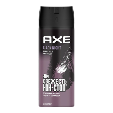 Axe спрей Блэк найт 150мл.