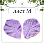 Набор вайнер и каттер лист Гортензии М