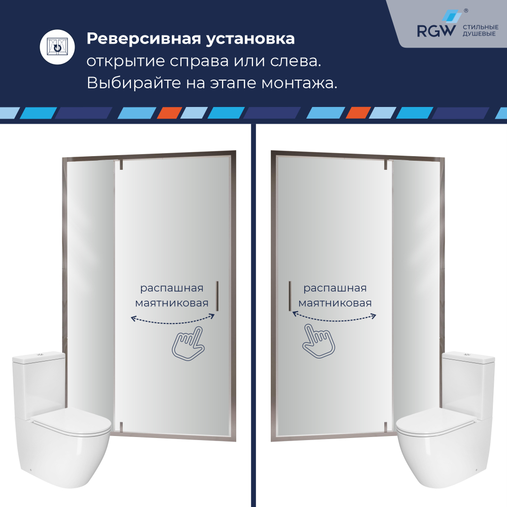 Душевая дверь RGW LE-103 (Прозрачное, 1200)