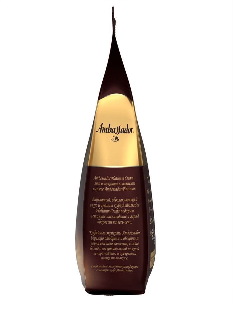 Кофе в зернах Ambassador Platinum Crema 500 г