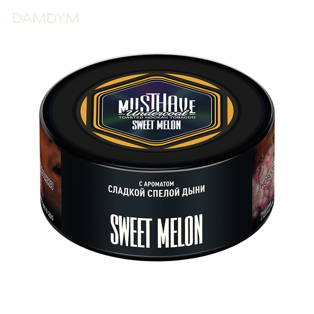 Табак для кальяна Must Have 250 грамм