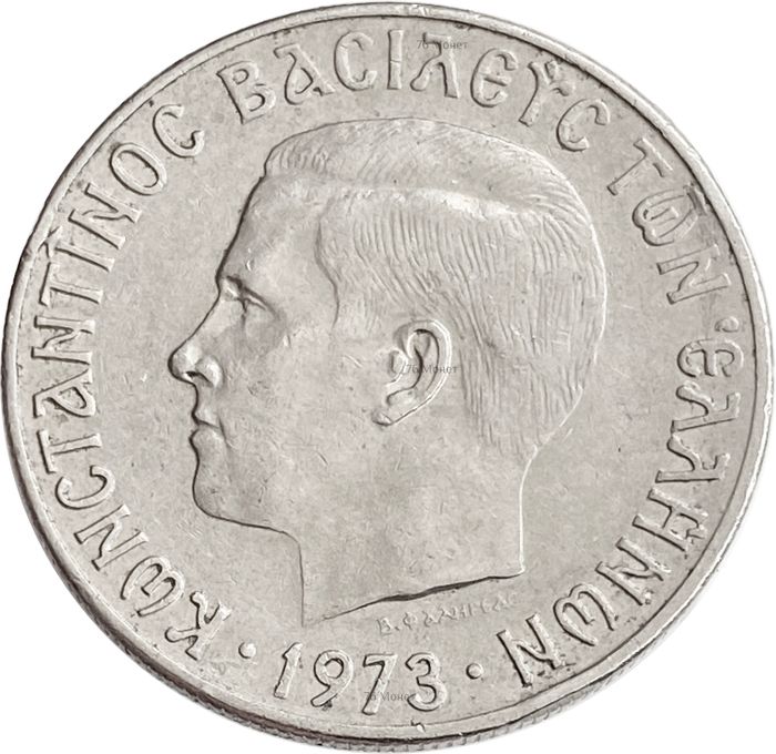 2 драхмы 1973 Греция XF