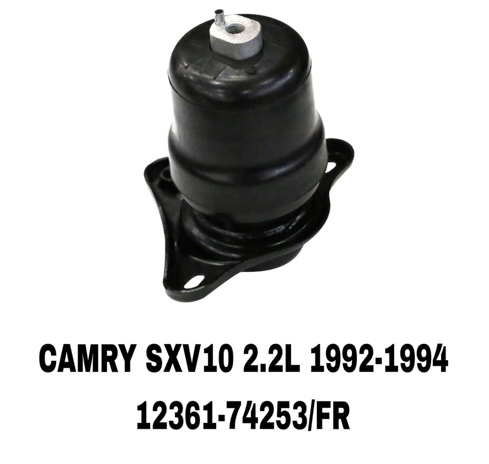 ПОДУШКИ ДВИГАТЕЛЯ CAMRY SXV10 2.2L