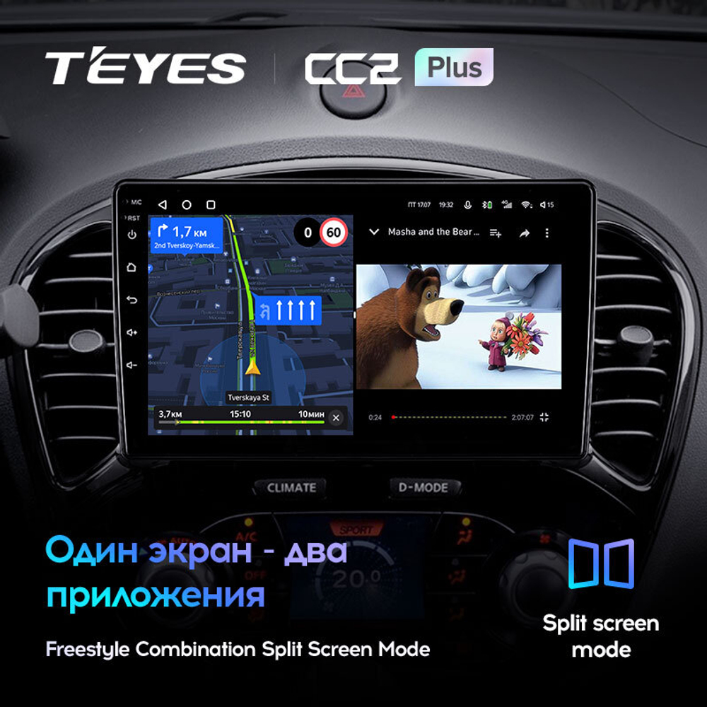 Teyes CC2 Plus 9" для Nissan Juke 2010-2014