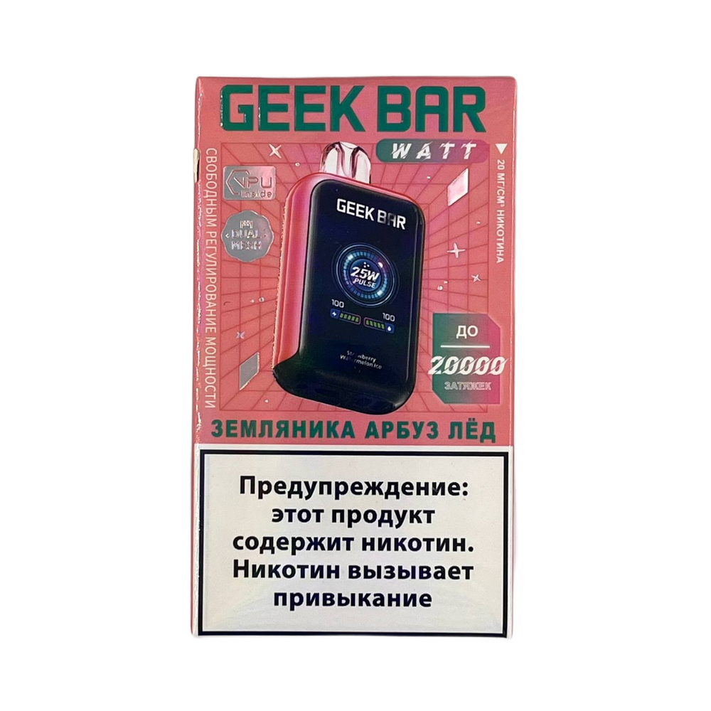 Geek bar Watt Земляника арбуз лёд 20000 затяжек 20мг (2%)