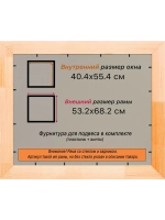 Рамка для постера и фотографий 40x55