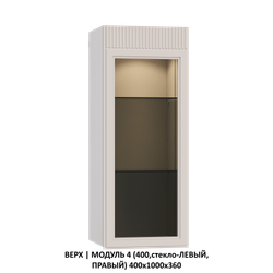 НИЗ | МОДУЛЬ 8 (700) 700х860х600