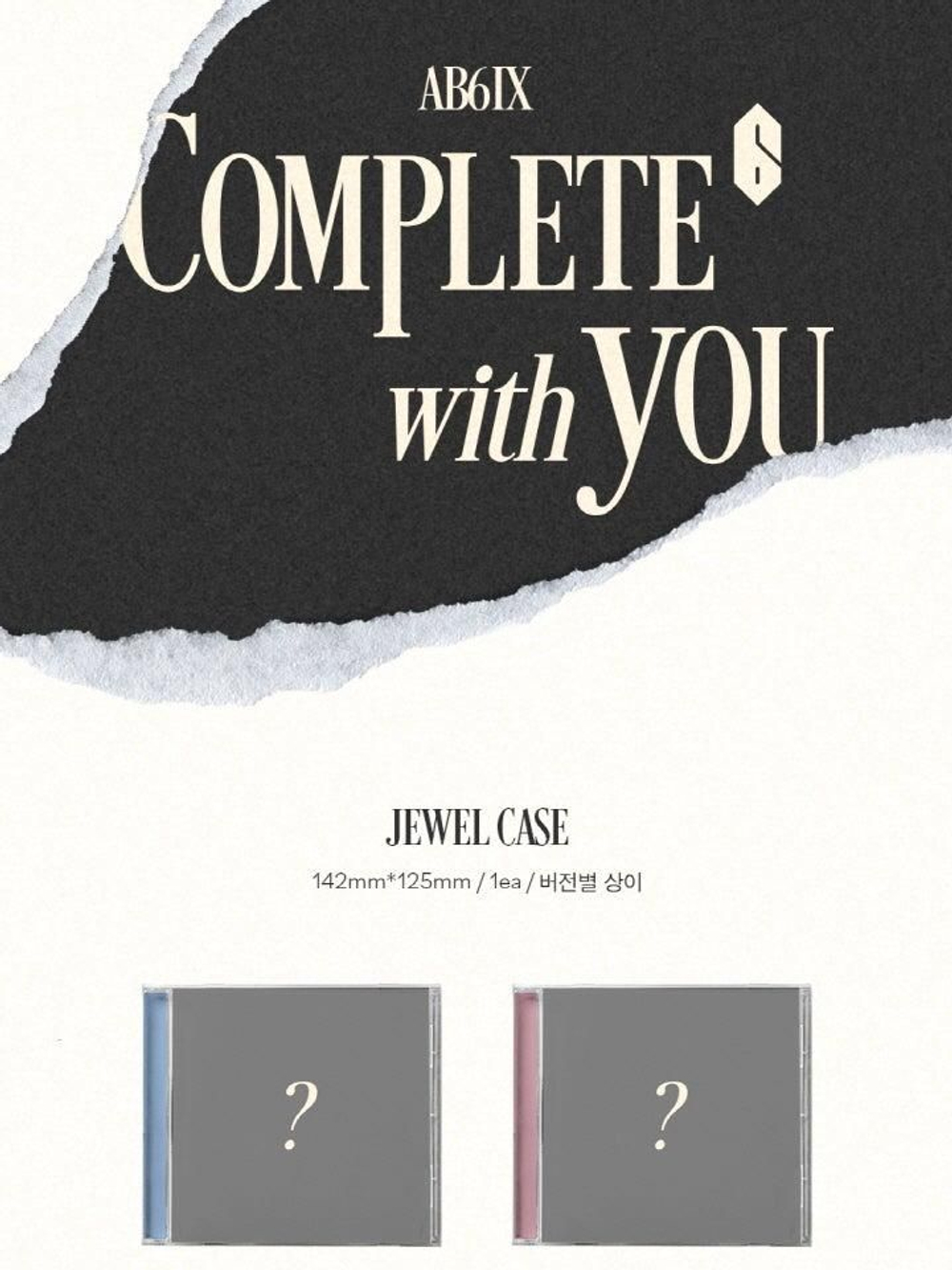 Альбом AB6IX - Complete with You Special Album RANDOM Version