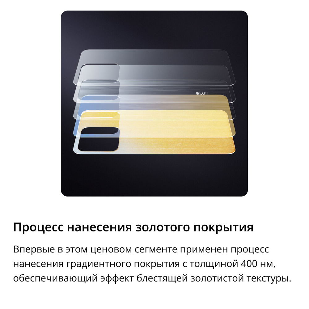 Смартфон realme C53 8/256 ГБ RU, 2 nano SIM, глубокий черный