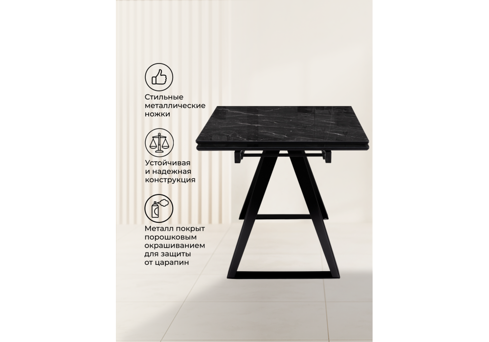 Стол стеклянный Woodville Маккарти 160(220)х90х75 дарк, черный