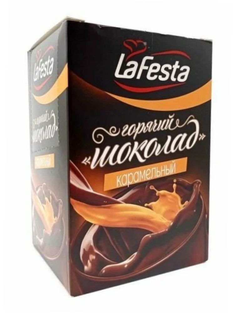 Горячий шоколад LaFesta Карамельный в пакетиках 10 шт