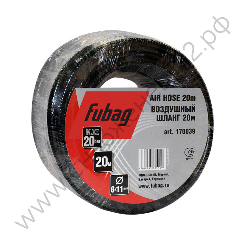 FUBAG Шланг с фитингами рапид, ПВХ усиленный, 20бар, 6x11мм, 20м