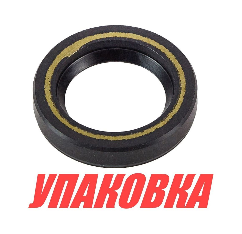 Сальник 20x30x6, Yamaha, Recmar (упаковка из 10 шт.)
