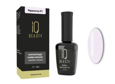 IQ BEAUTY Камуфлирующее базовое покрытие каучуковое с кальцием (Маршмеллоу) 10 мл