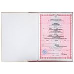Папка адресная ламинированная "СВИДЕТЕЛЬСТВО О ЗАКЛЮЧЕНИИ БРАКА", А4, индивидуальная упаковка, STAFF "Profit", 129586