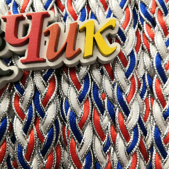 Лента косичка #12 (МИКС Синий, красный, белый)