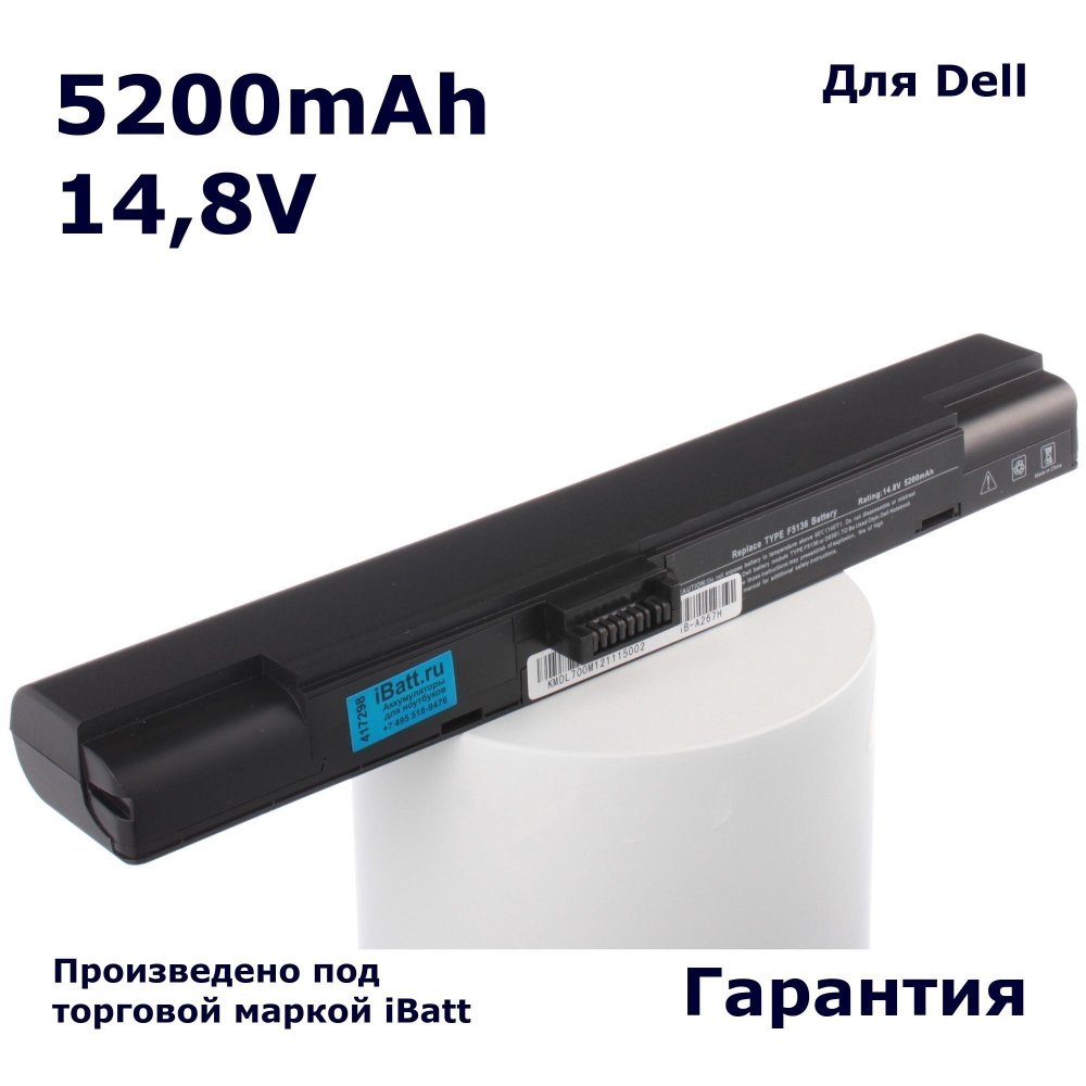 Аккумулятор iBatt 5200mAh, для C6017 F5136 X5458