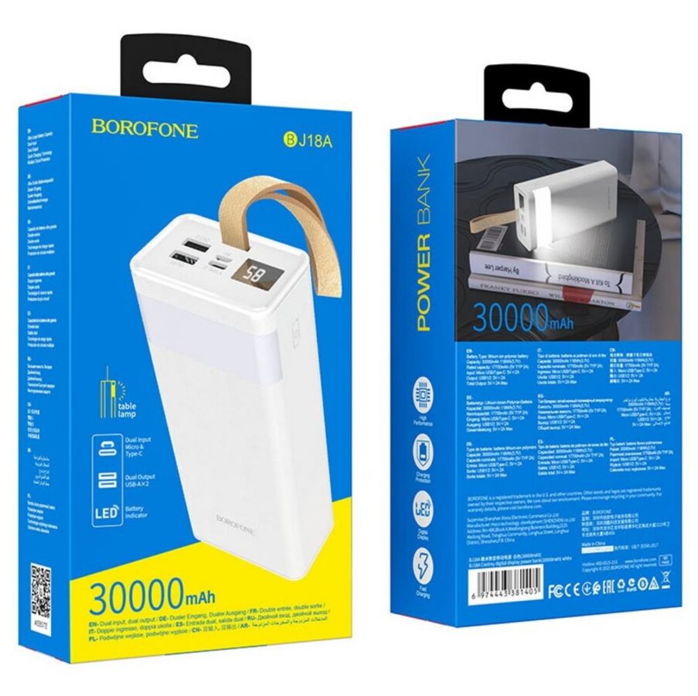 Повербанк (PowerBank) 30000mAh с индикацией заряда BOROFONE BJ18A