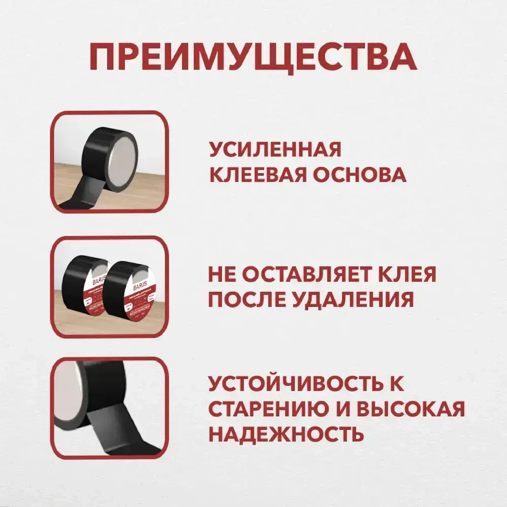 Скотч армированный 72мм*25м, 1шт