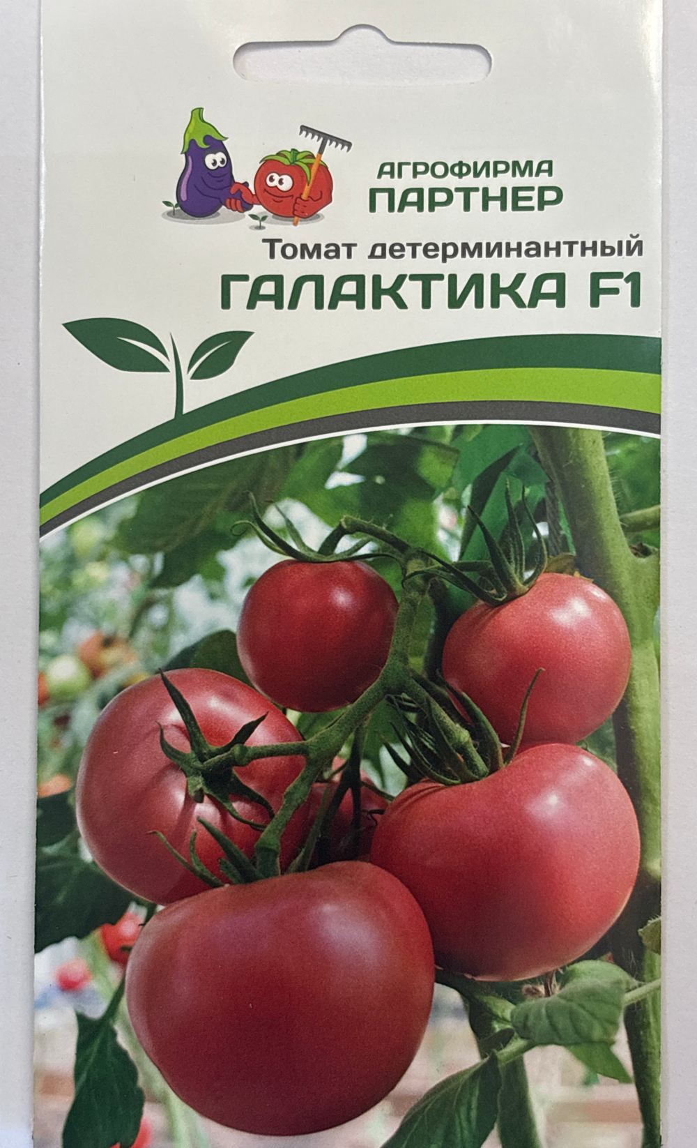 Томат ГАЛАКТИКА F1 ^(10шт) 2-ной пак СМТ-05