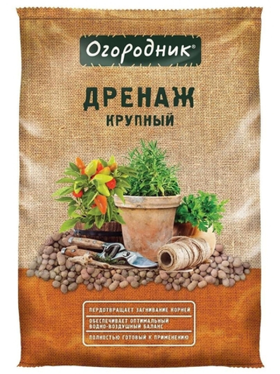 Дренаж "Огородник"