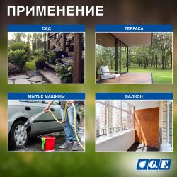 Катушка для шланга GF GF80285628 AQUABAG STYLE механическая в комплекте со шлангом 9 мм 11,5 м | Аксессуары для полива Green Apple
