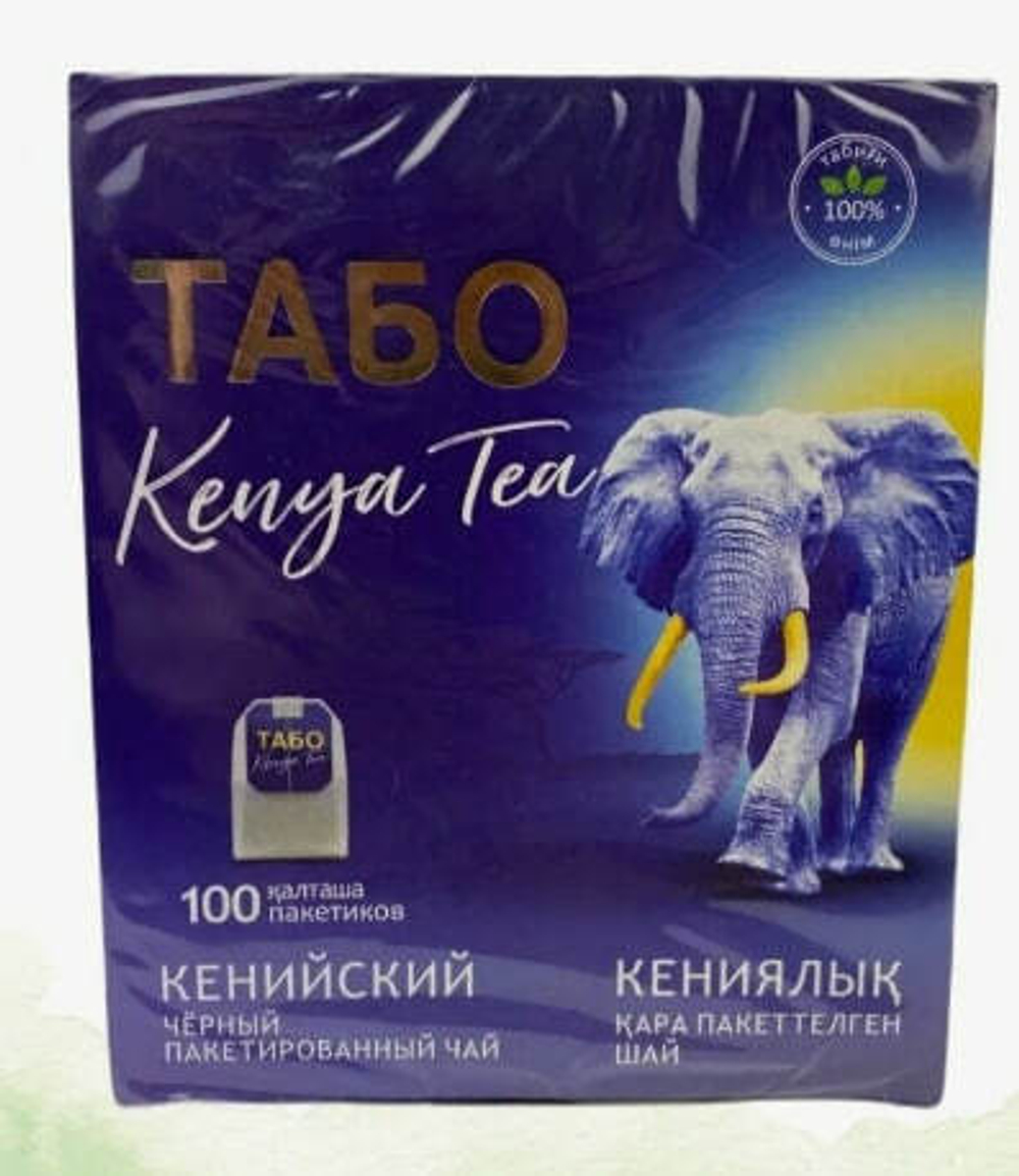Чай Табо Кения (без конверта) 100 пак.